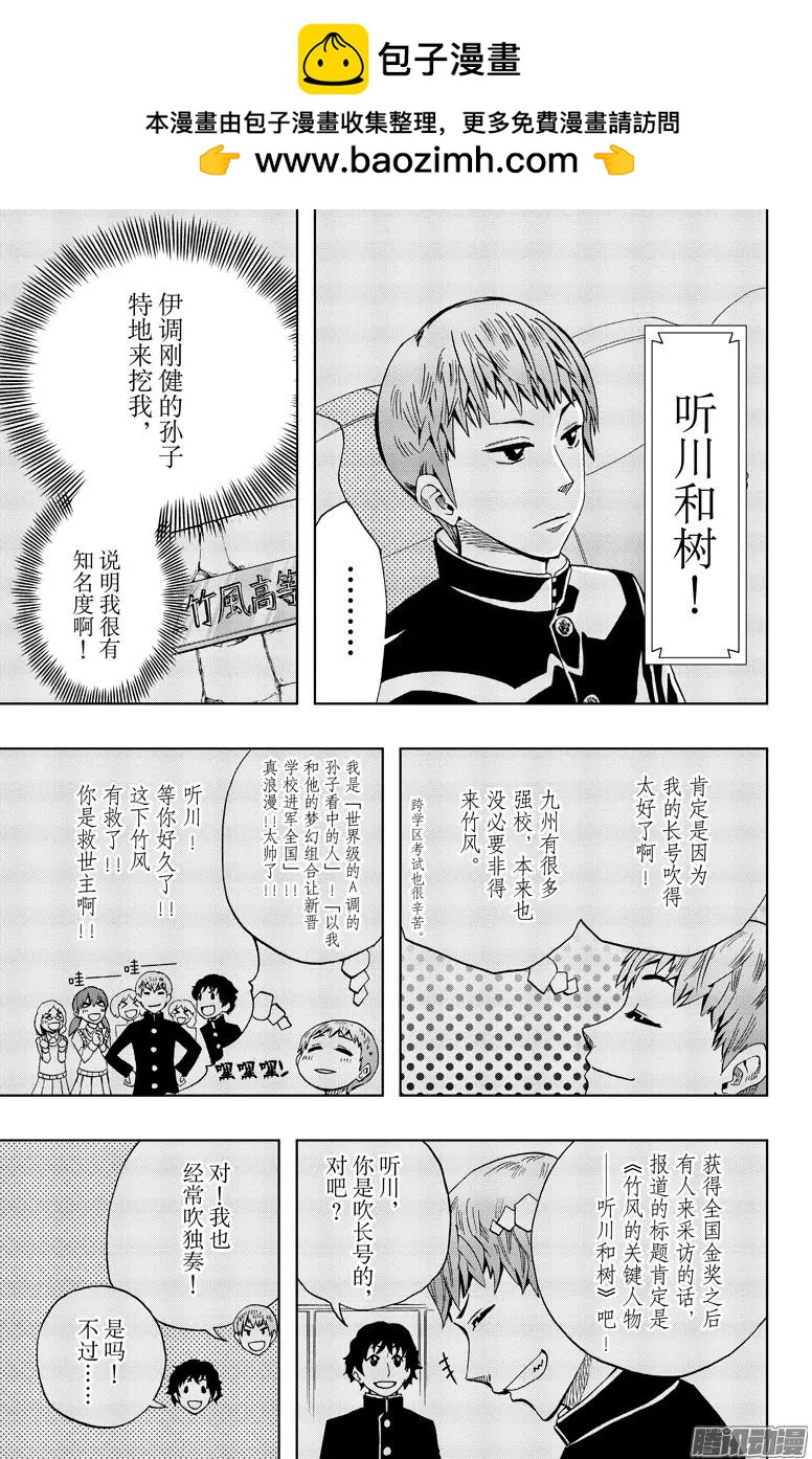 第78回6