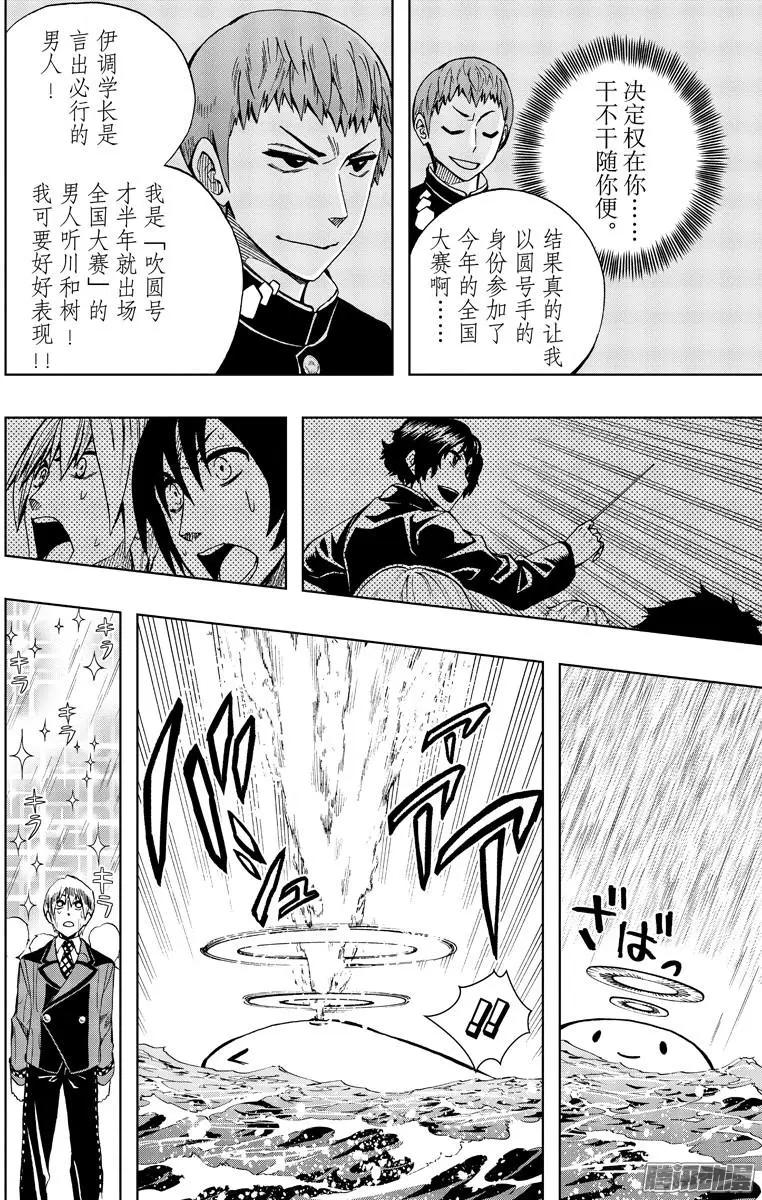 第78回9