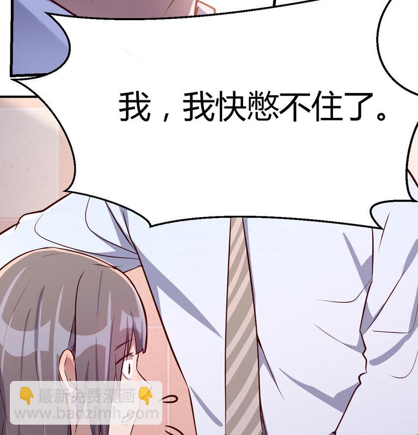 喝的有点多110