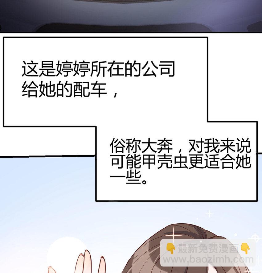 有一个故事14