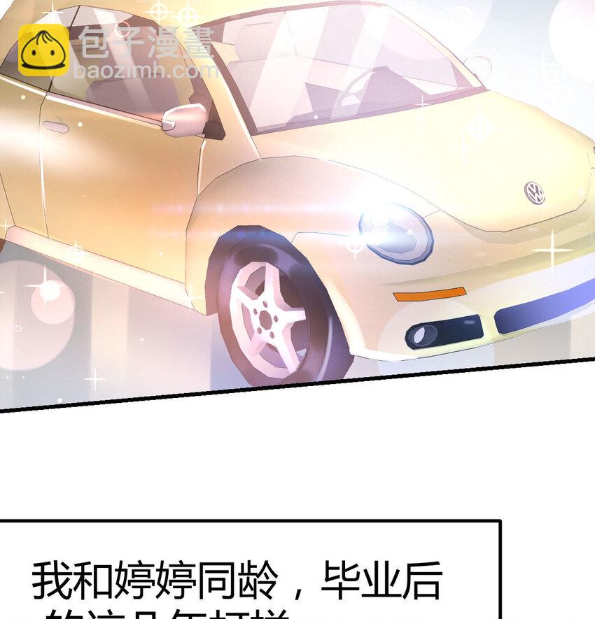 有一个故事16