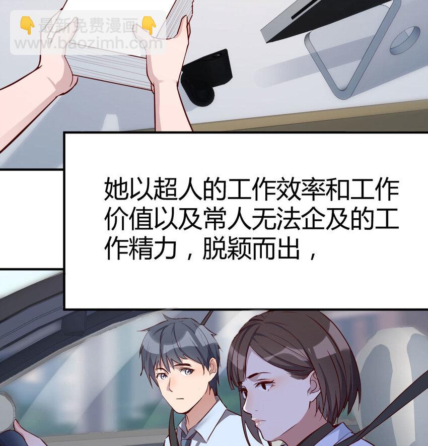 有一个故事18