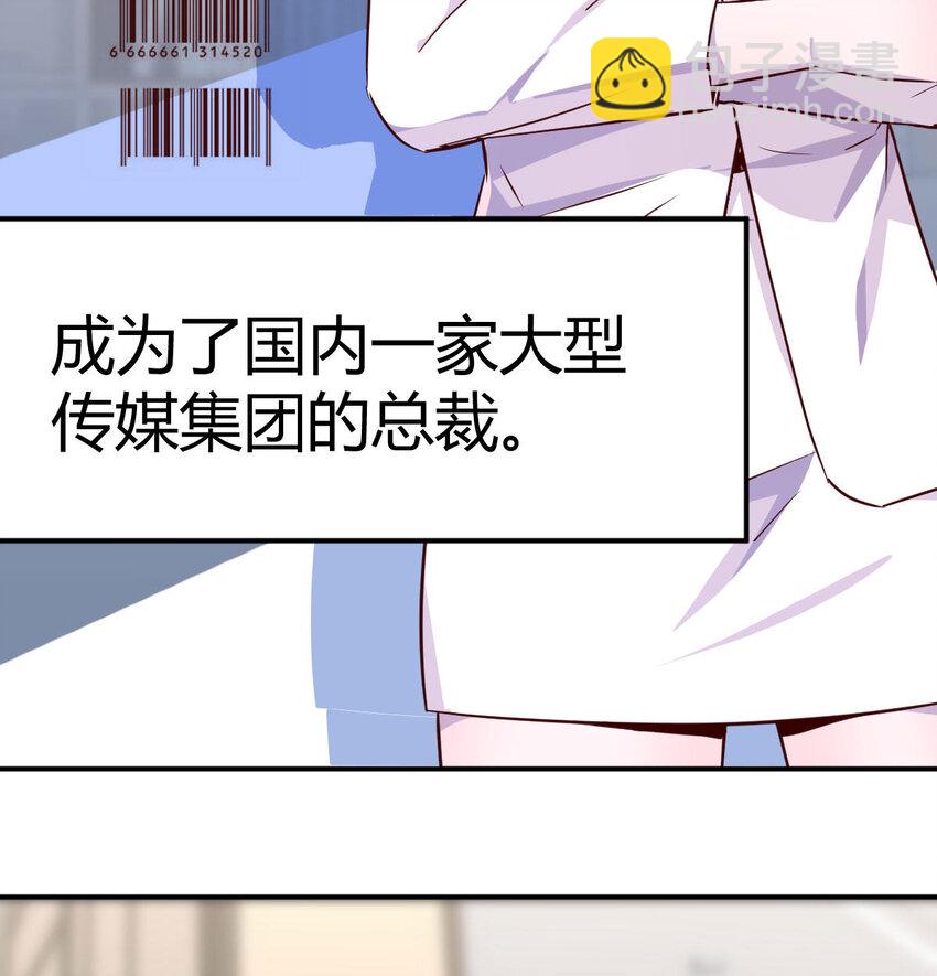 有一个故事21