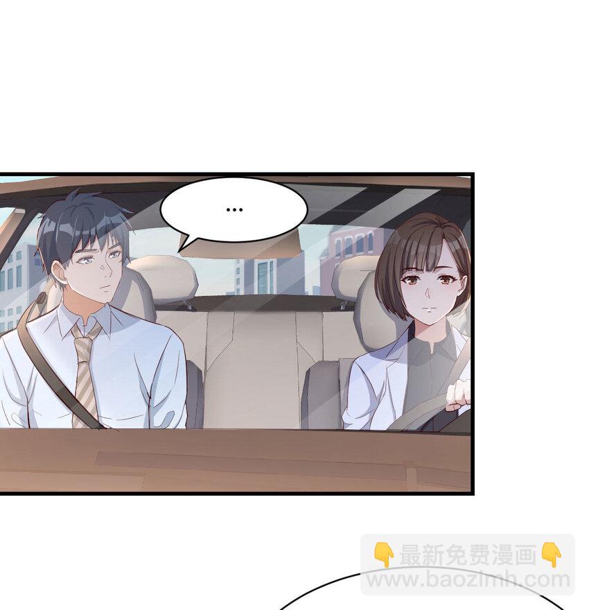 有一个故事23