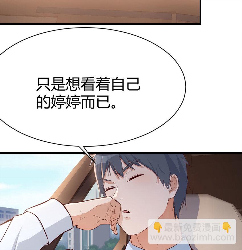有一个故事26