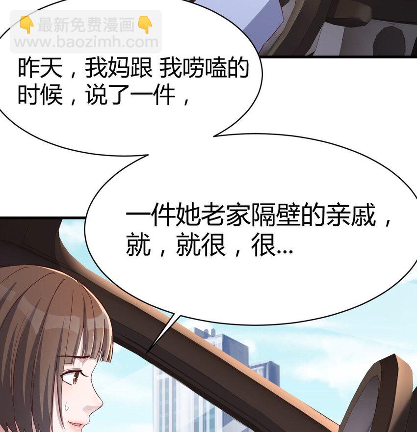 有一个故事29