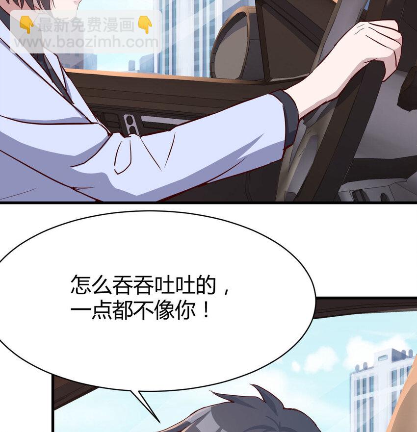 有一个故事30
