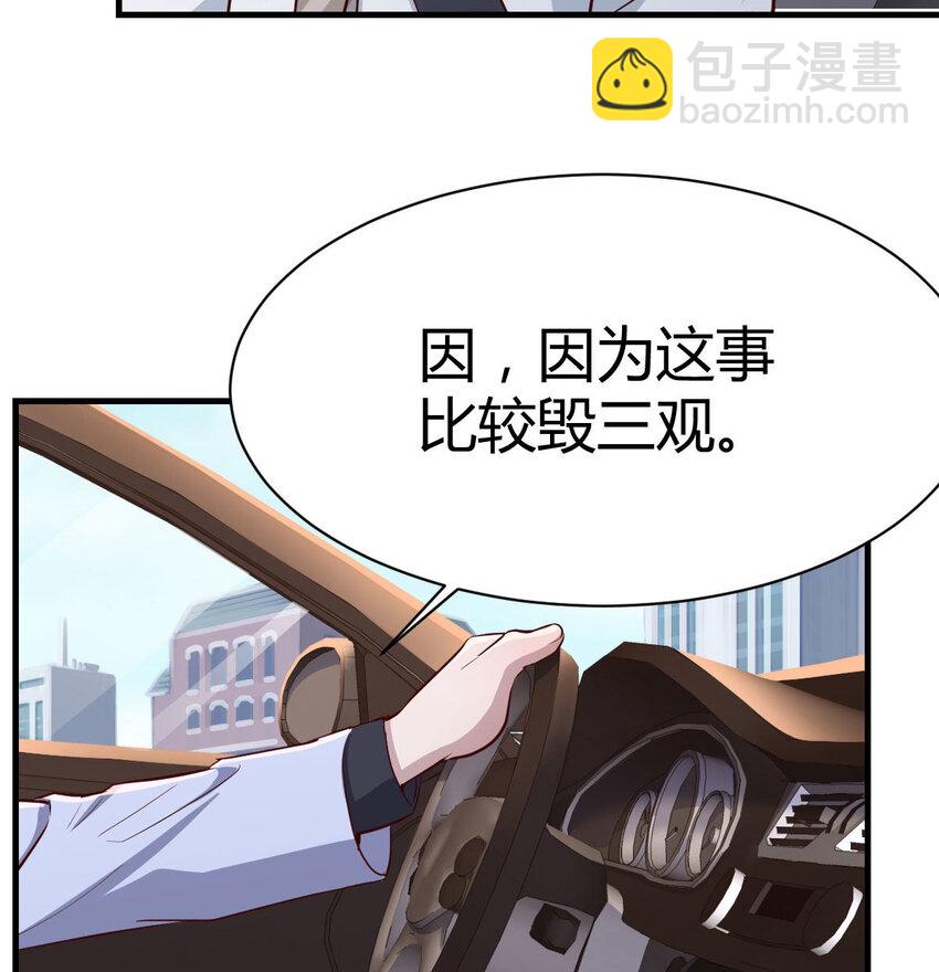 有一个故事32