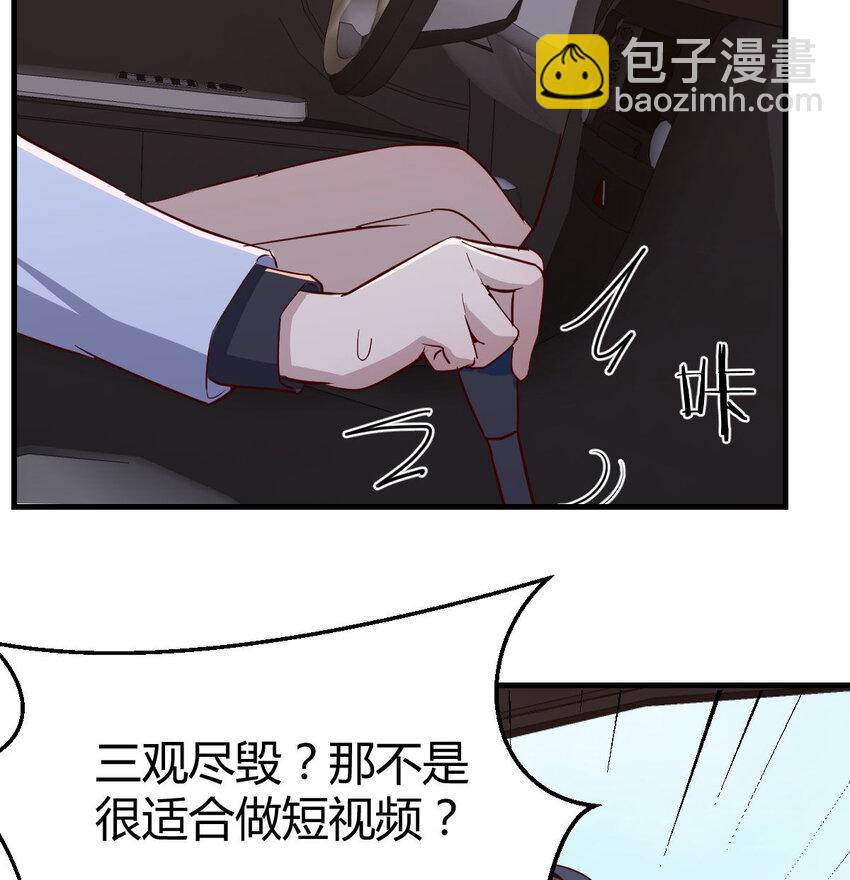 有一个故事33