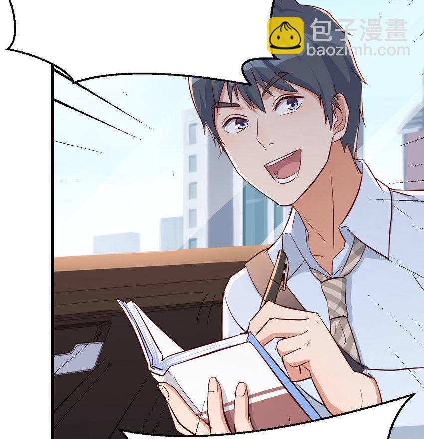 有一个故事34