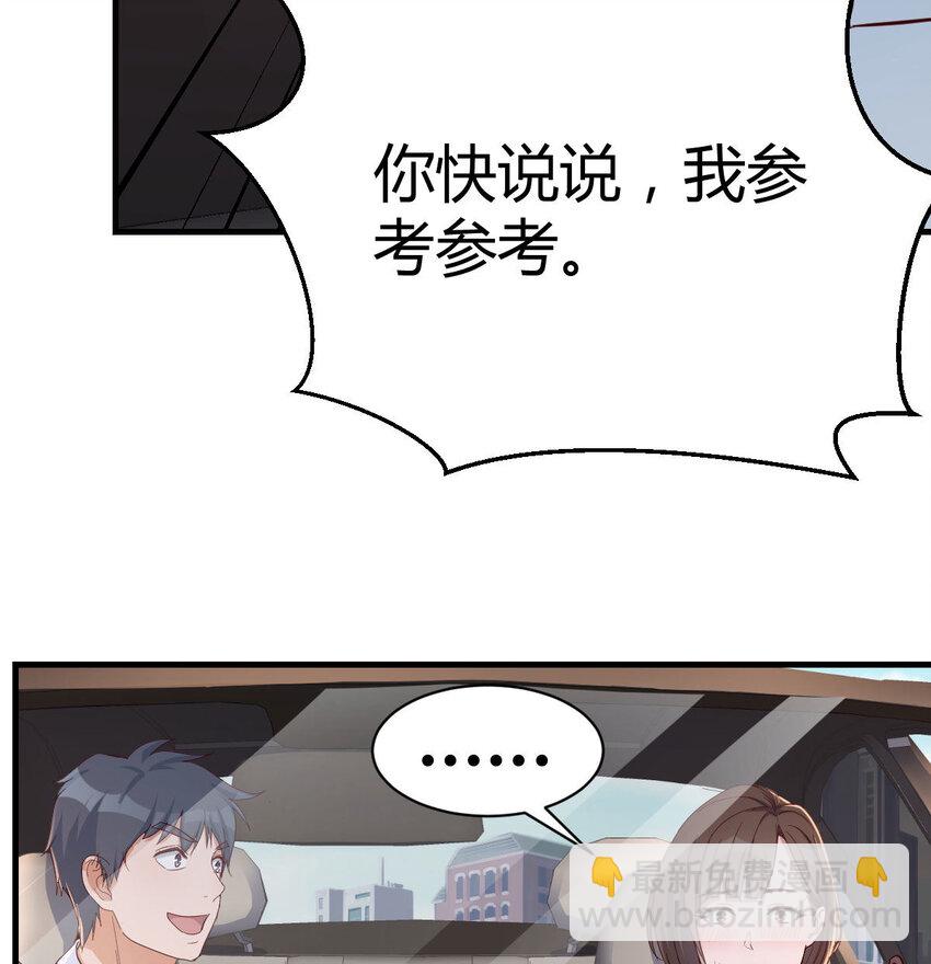 有一个故事35