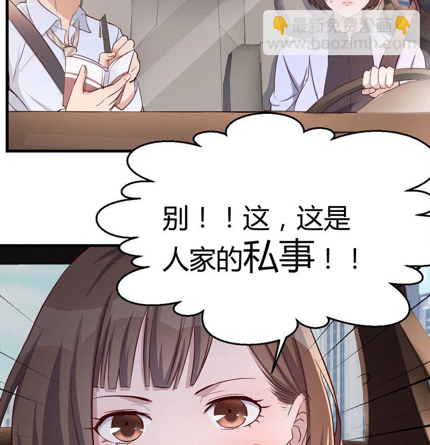有一个故事36