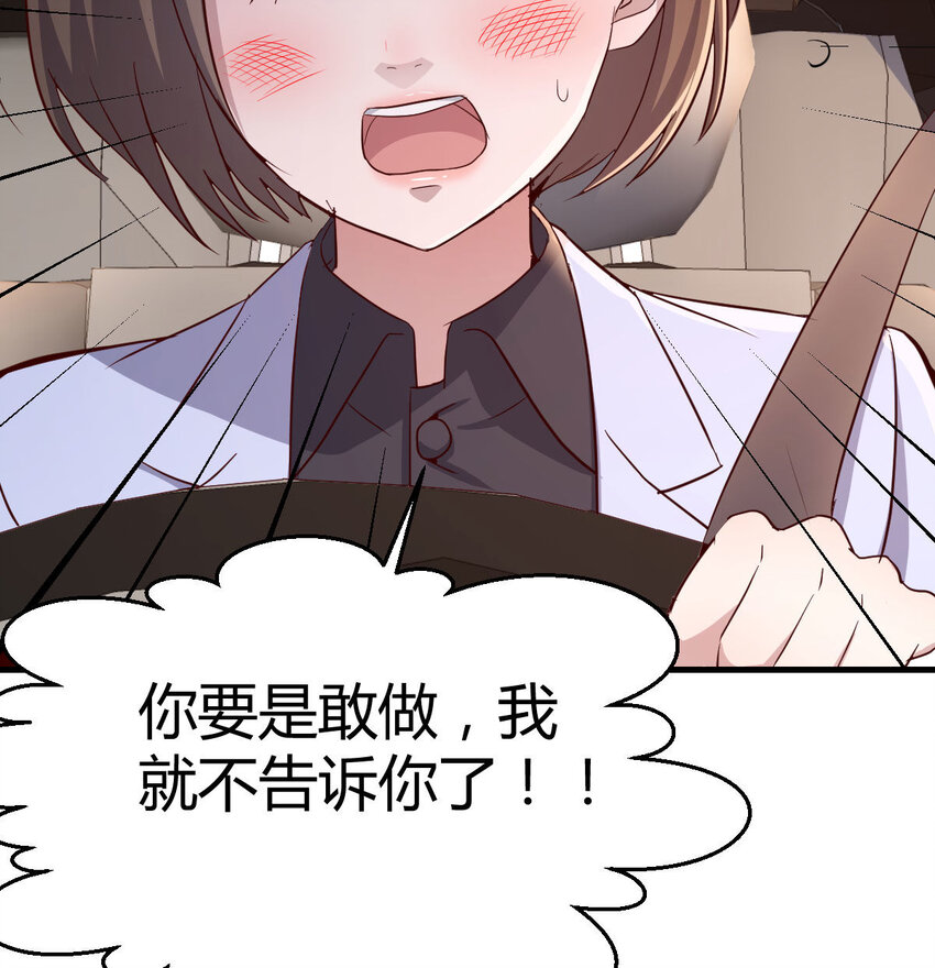 有一个故事37