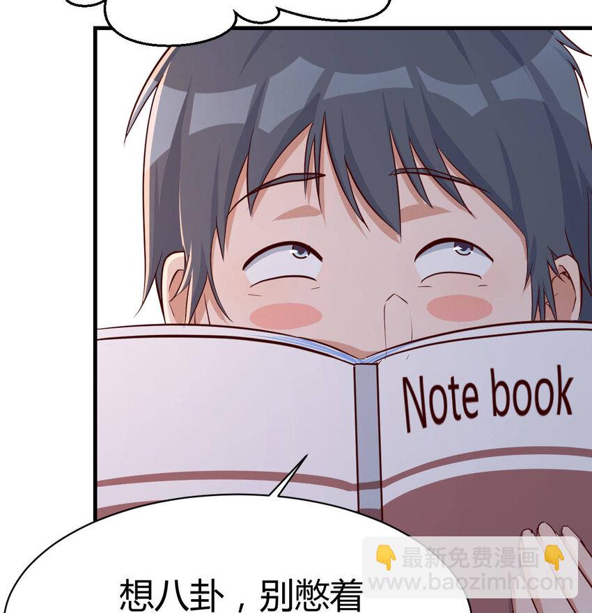 有一个故事38