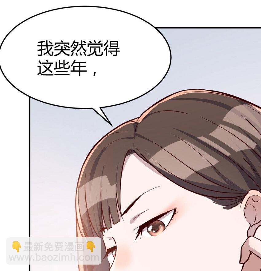 有一个故事4