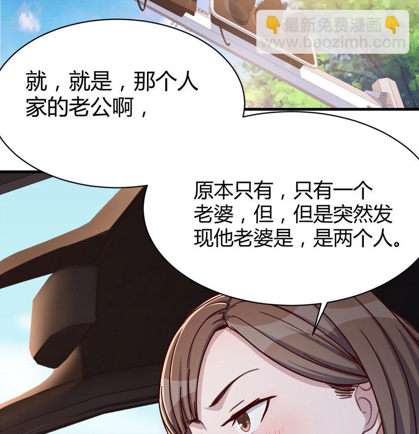 有一个故事40