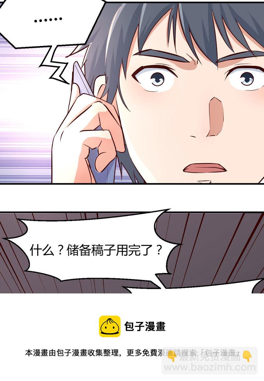 有一个故事49