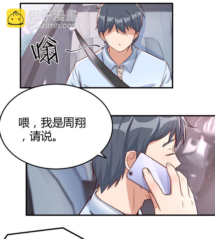 有一个故事52