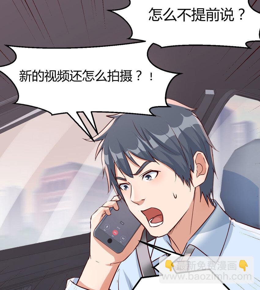 有一个故事54
