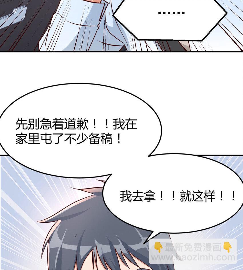 有一个故事55