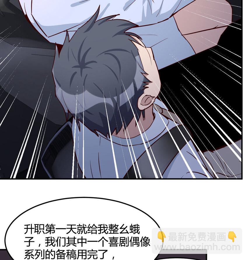 有一个故事66