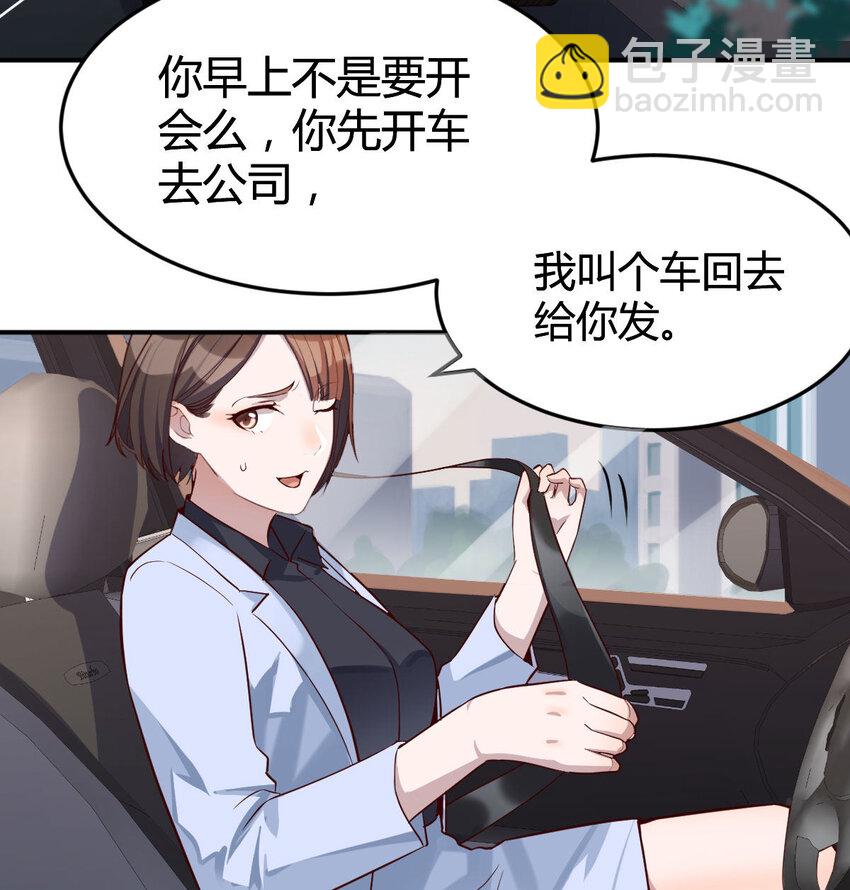 有一个故事71
