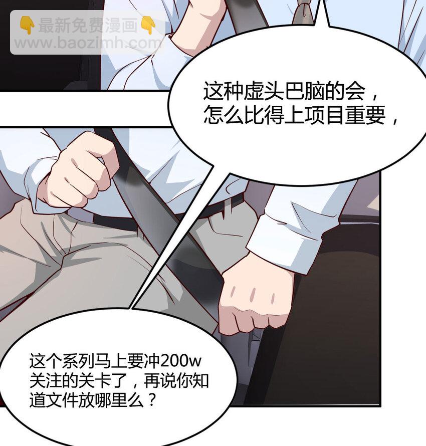 有一个故事73