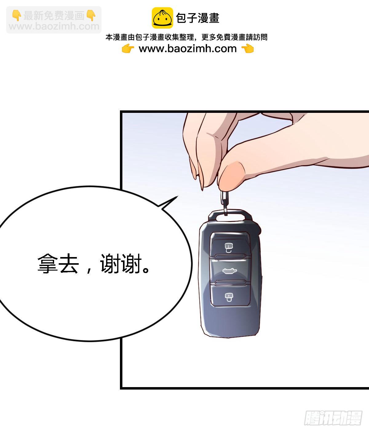 董事长搞事情1
