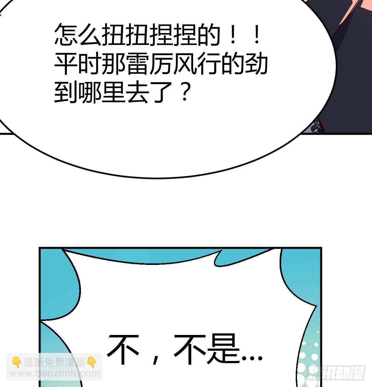 董事长搞事情12