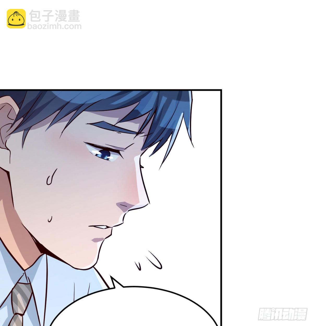 董事长搞事情14