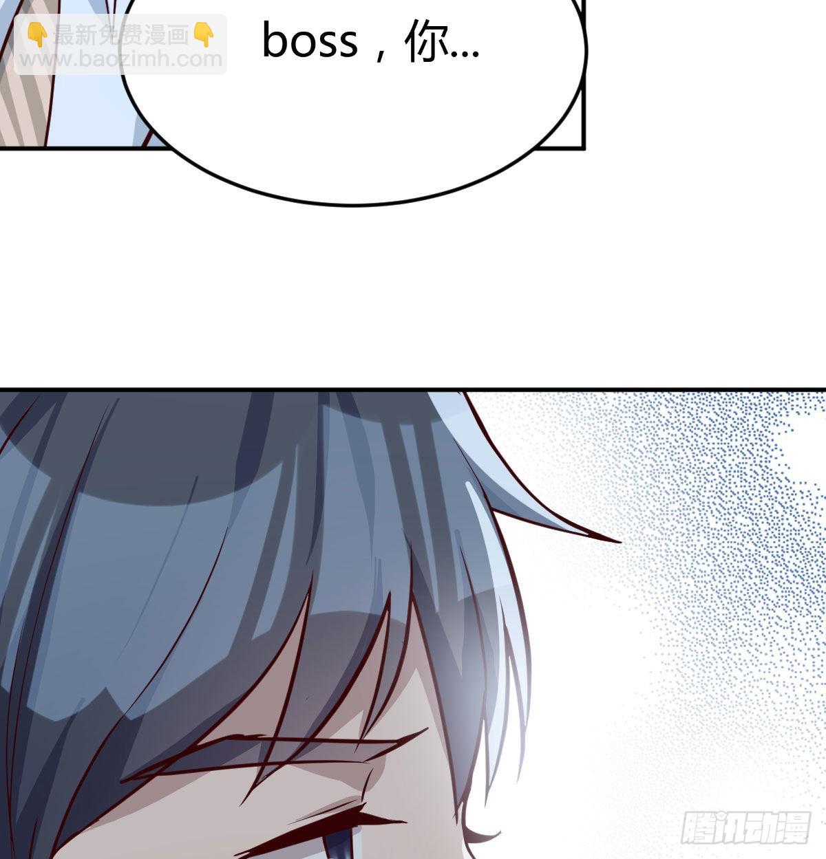 董事长搞事情15