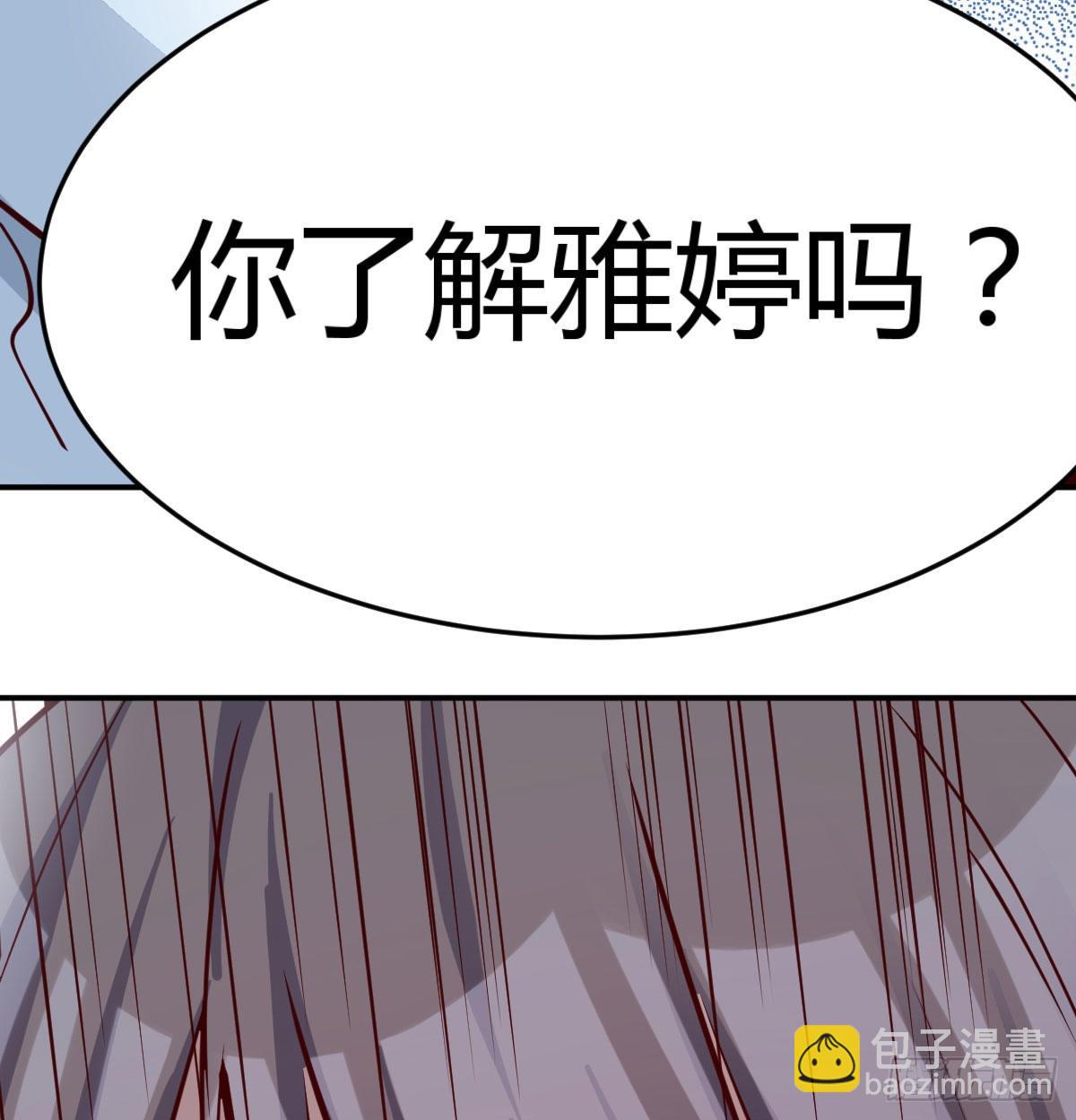 董事长搞事情17