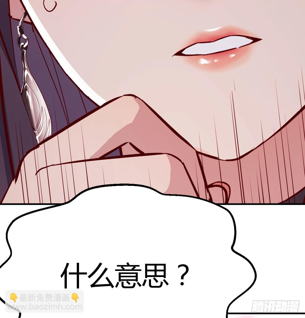 董事长搞事情19
