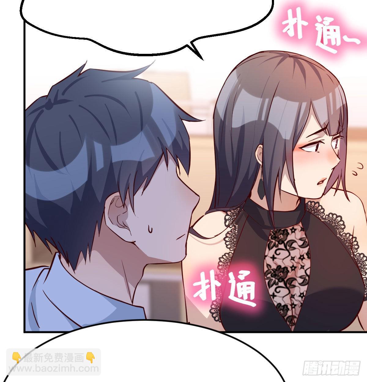 董事长搞事情20