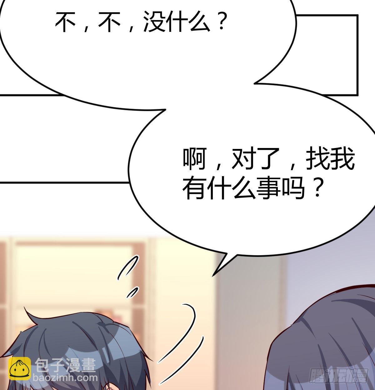 董事长搞事情21