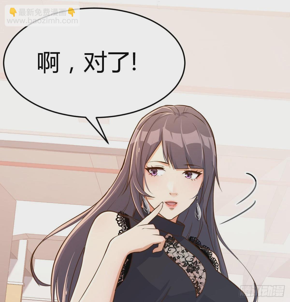 董事长搞事情23