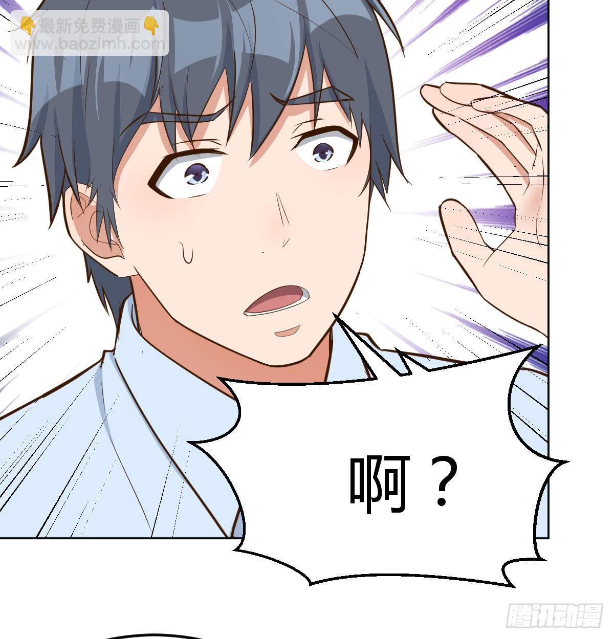 董事长搞事情26