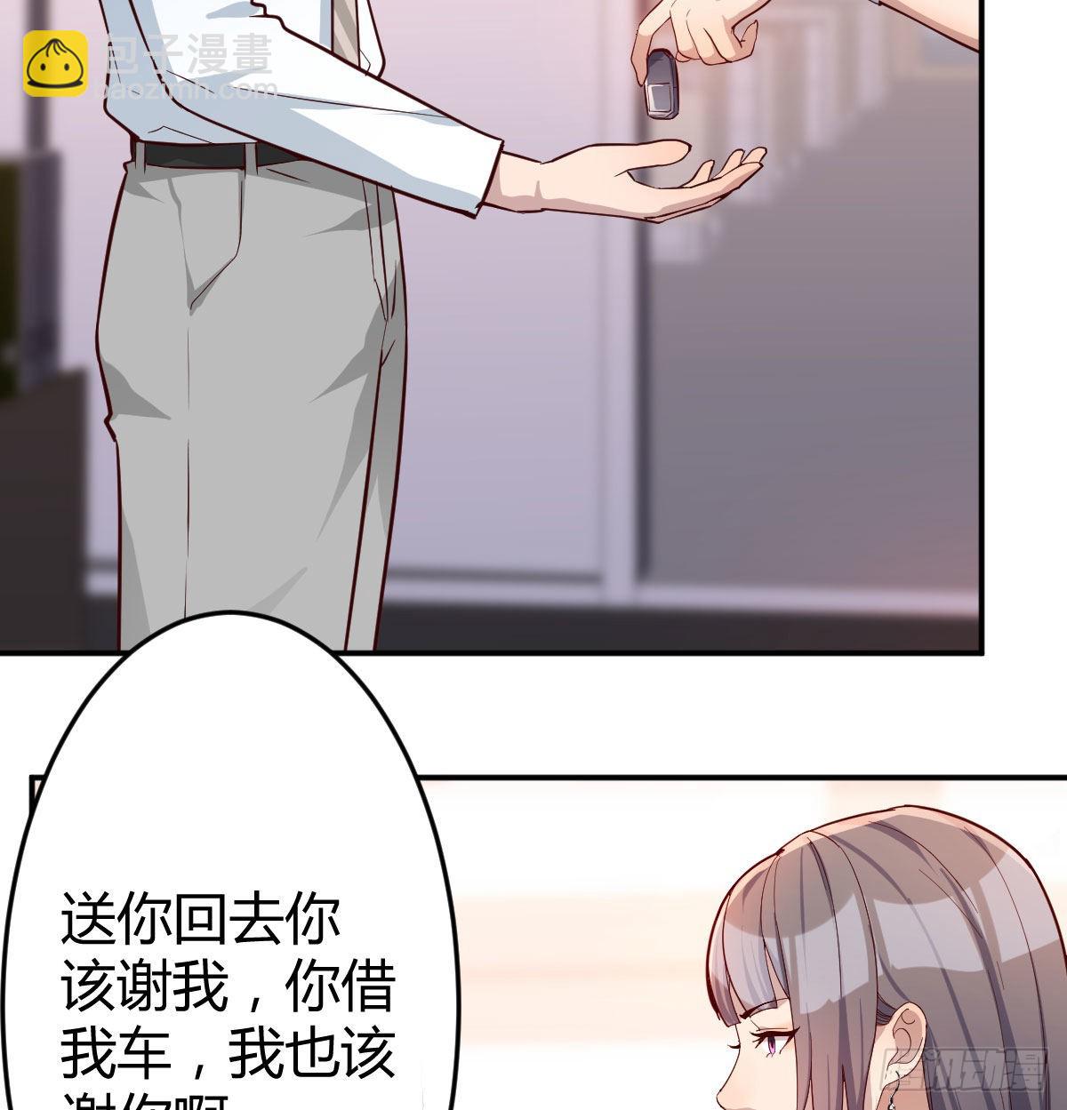 董事长搞事情3