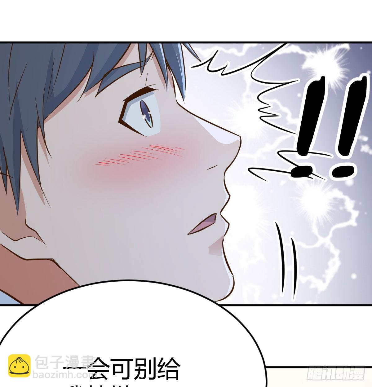 董事长搞事情32