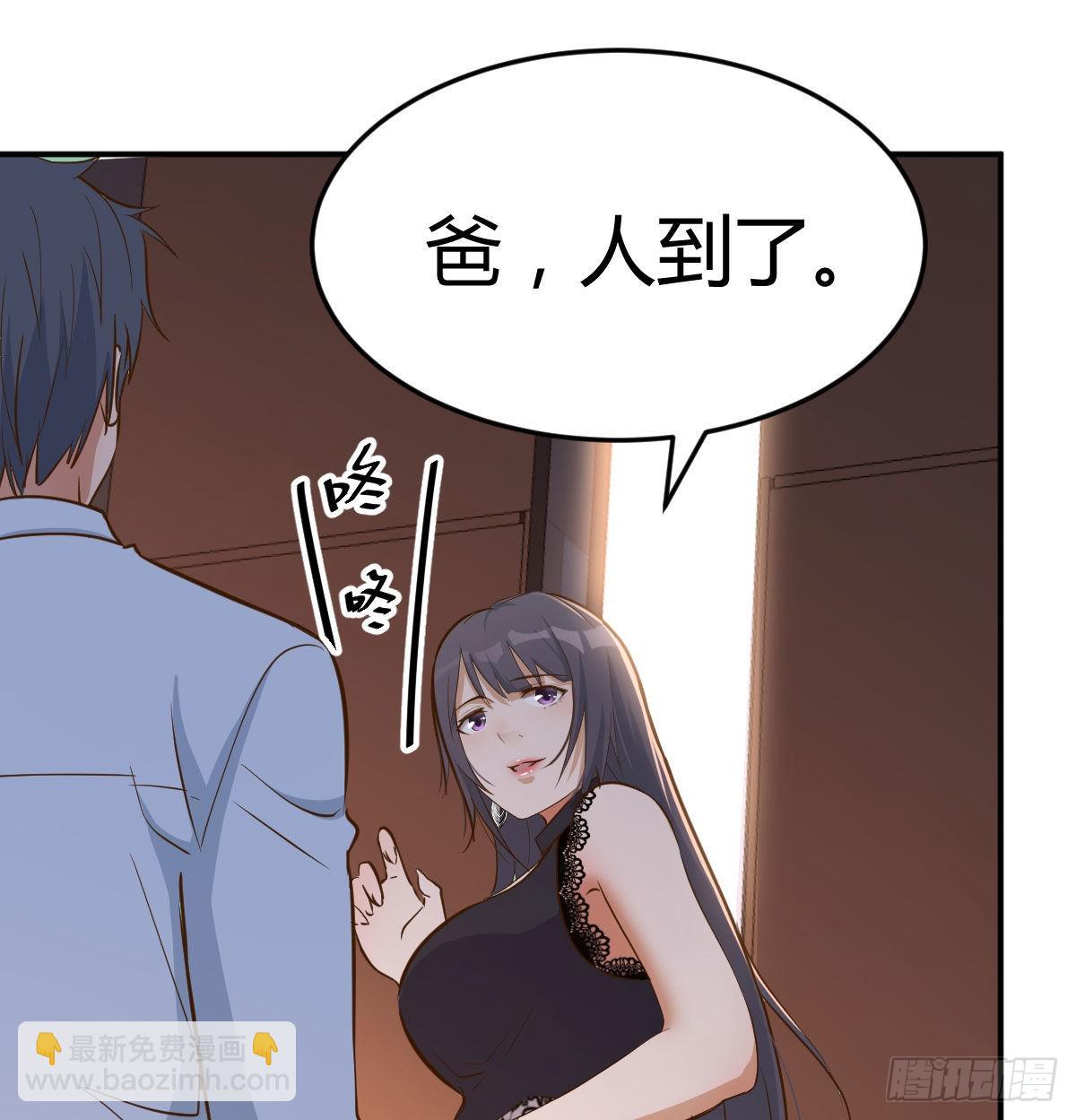董事长搞事情36