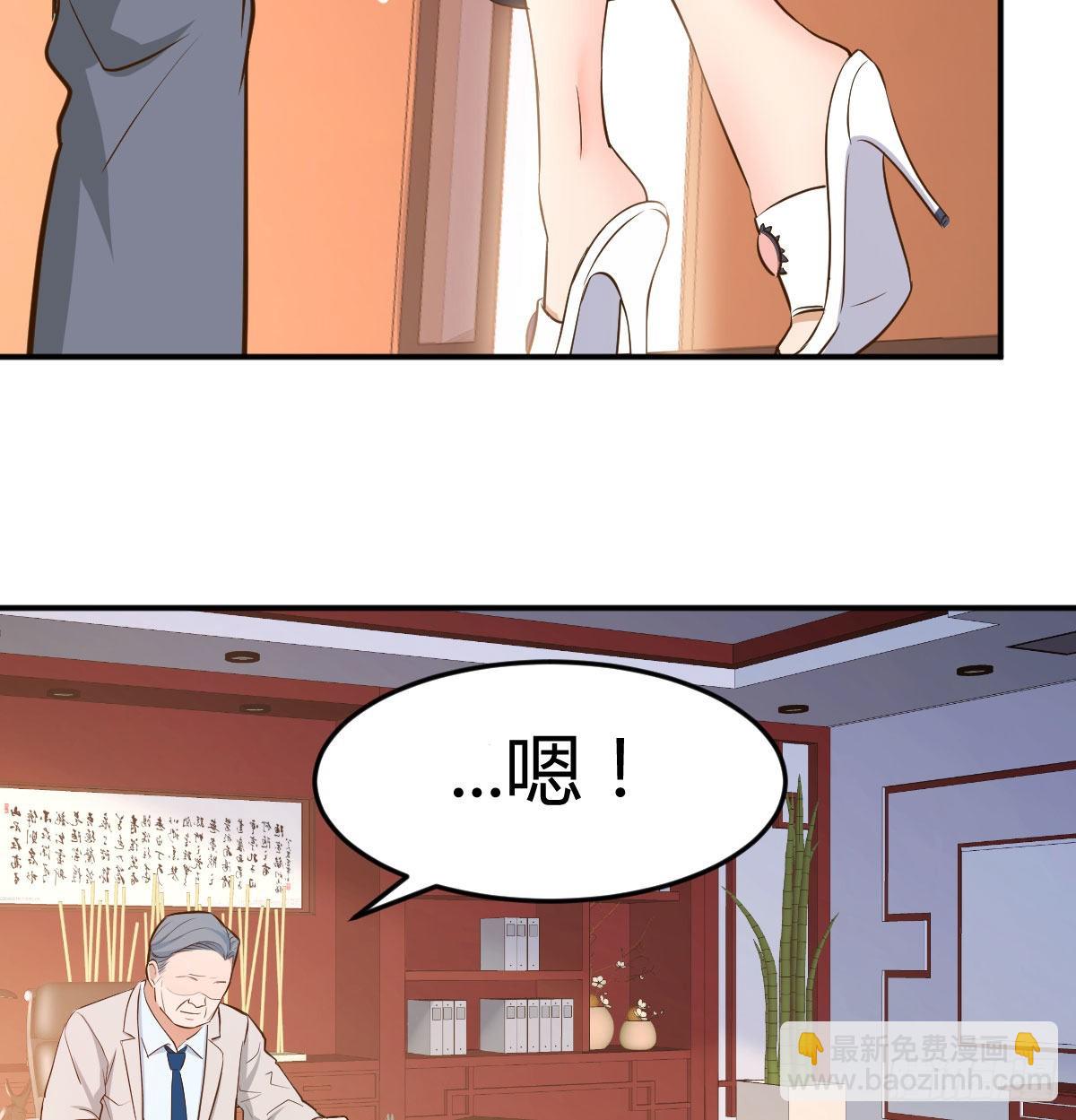 董事长搞事情38