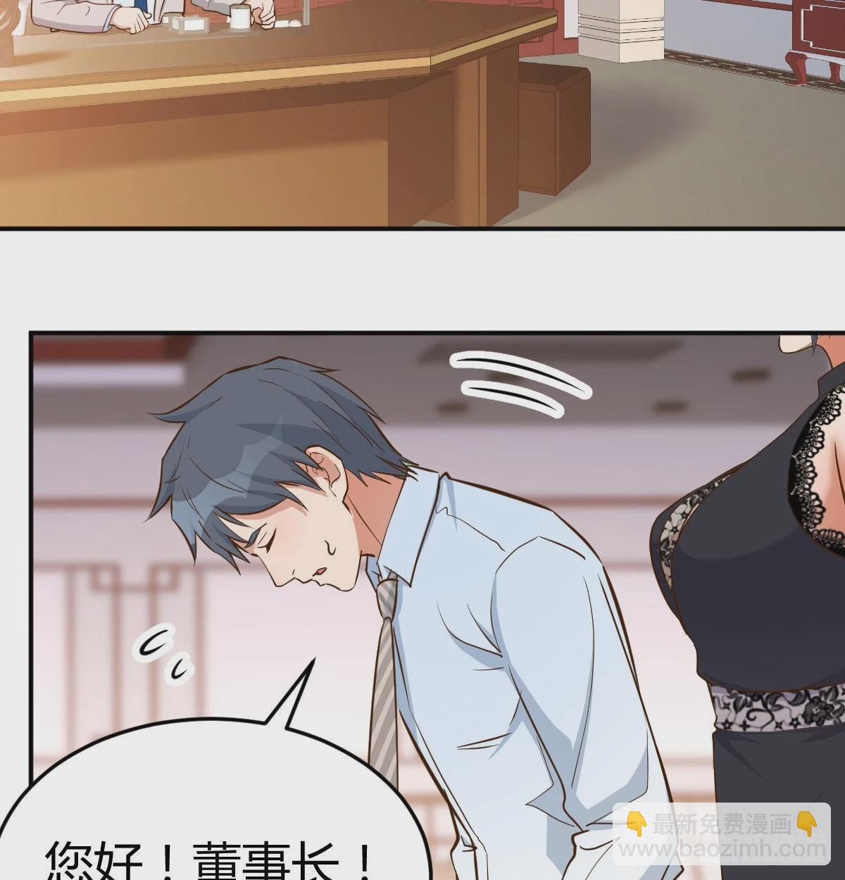董事长搞事情39