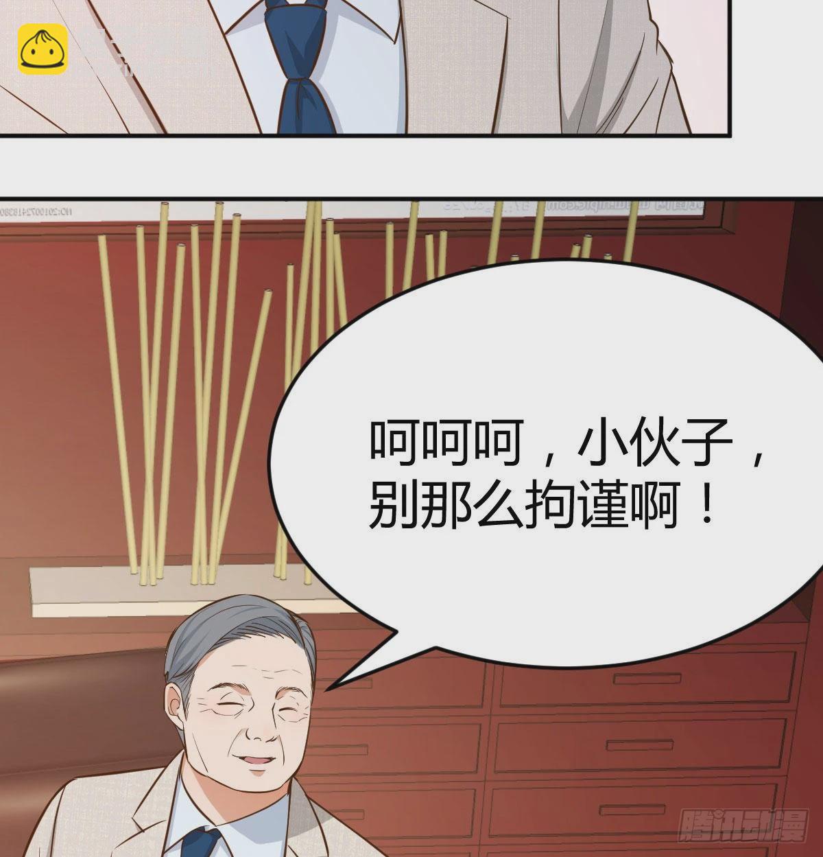 董事长搞事情41
