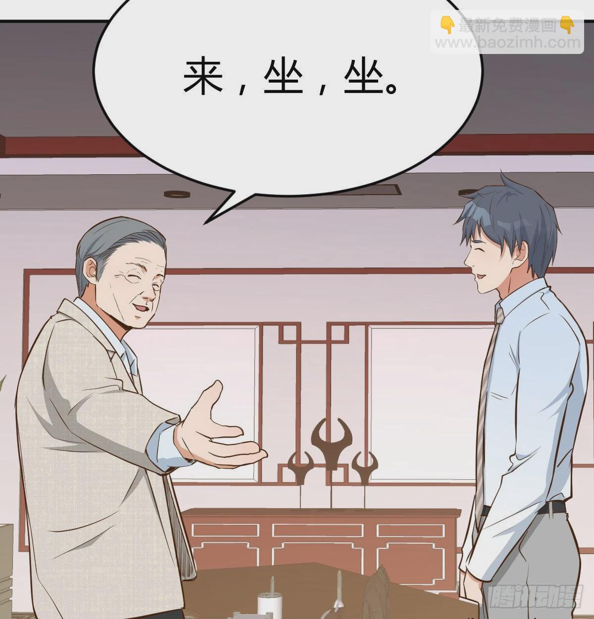 董事长搞事情44