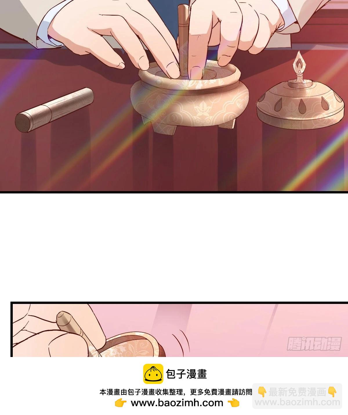 董事长搞事情53