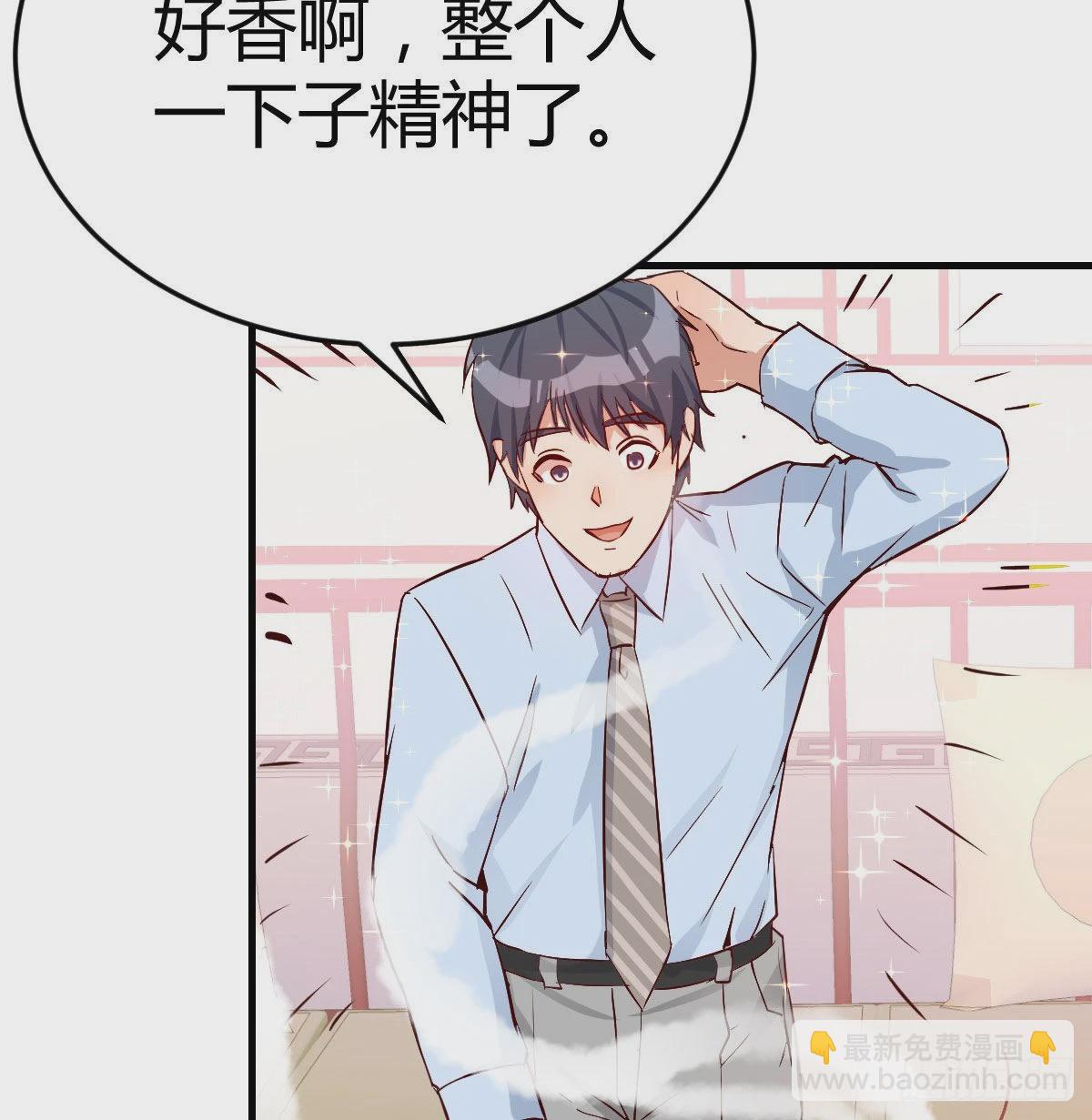 董事长搞事情59