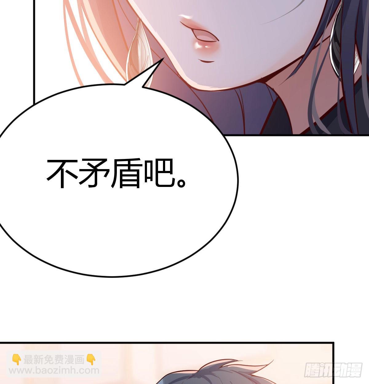 董事长搞事情6
