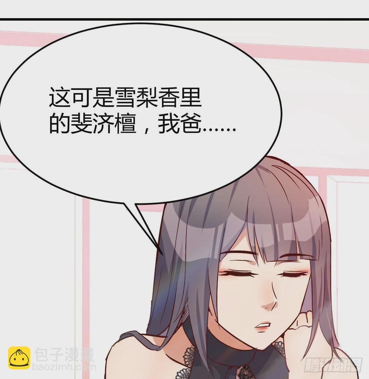 董事长搞事情61