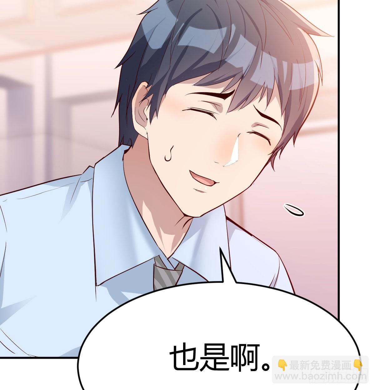 董事长搞事情7