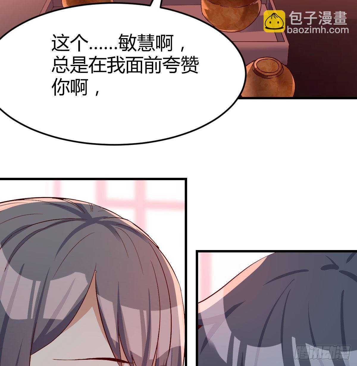 董事长搞事情70